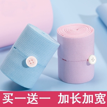 (2 strips) 6 * 130 cm lengthened widened medical tire supervisors with fetal heart custody strap for pregnant women to check production and use
