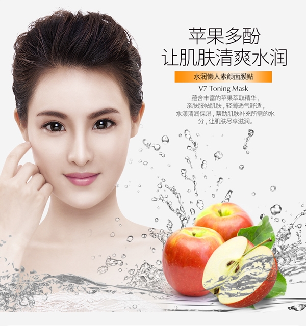 V7 Moisturising Mặt nạ lười dưỡng da Mặt nạ dưỡng ẩm nhẹ thoáng khí - Mặt nạ mặt nạ chống lão hóa