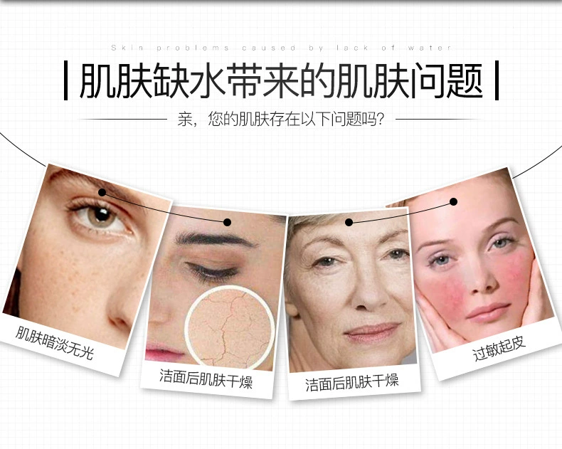 Mặt nạ dưỡng ẩm và dưỡng ẩm cho mặt nạ đen - Mặt nạ