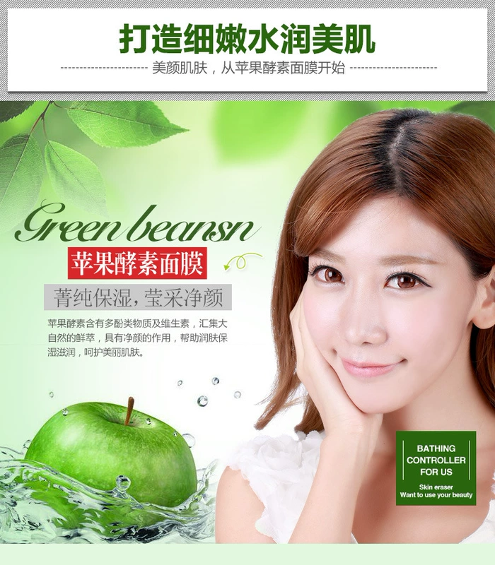 Mặt nạ Apple Enzyme Mask Plant Mask Hydrating Mask Mỹ phẩm - Mặt nạ