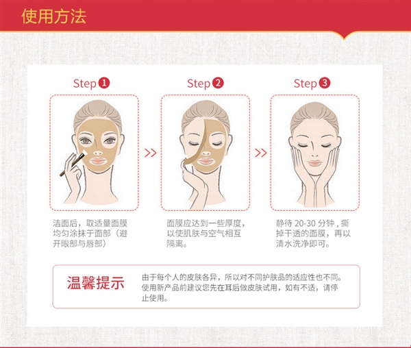 泉 雅 Tear Mask Clear Cleansing Moisturising Mask - Mặt nạ