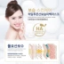 Mặt nạ Han Wei Hyaluronic Acid Replenishing Reservoir Moisturising Essence Essence Moisturising Oil Control Mask - Mặt nạ