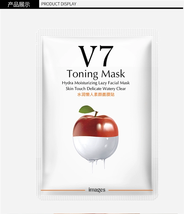 V7 Moisturising Mặt nạ lười dưỡng da Mặt nạ dưỡng ẩm nhẹ thoáng khí - Mặt nạ