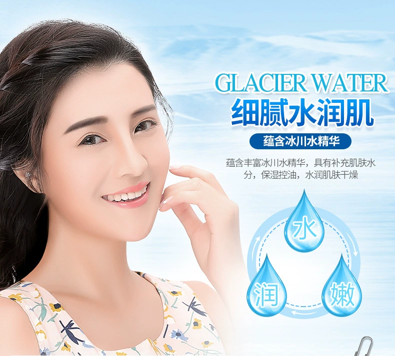 Glacier Moisturising Mask Moisturising Moisturising Moisturising Mặt nạ dưỡng ẩm - Mặt nạ