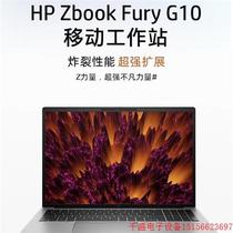 Negotiate price and buy without shipping: Brand new and unopened Zbook Fury 16G10 mobile workstation i