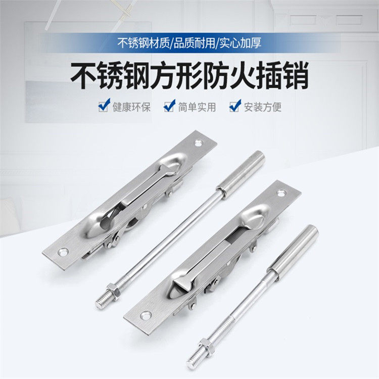 304 stainless steel hidden bolt 6 inch 8 inch plug door bolt fire door heaven and earth dark bolt central control sub-mother door bolt