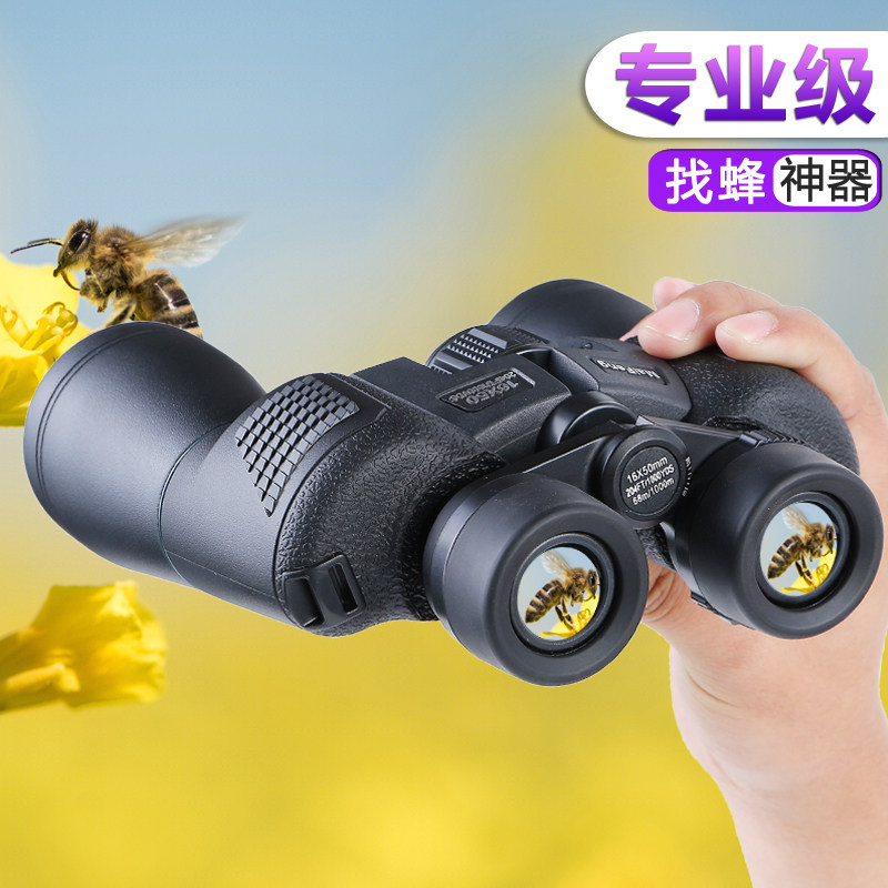16 Times Find Bee Telescope Military Use High HD Professional Level Night Vision 50 Super Forgetto Looking for Bee Divine
