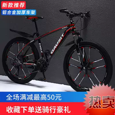 Official website aluminum alloy mountaineering bicycle cross-country shock absorption super light 30-speed oil disc variable speed racing men and women Youth