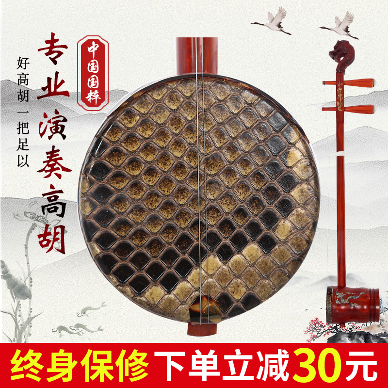 Tinnitus Guangdong whole cylinder high hubbe sculpted Gao Hu black acid branches Black Honolulu Old red wood primary playing with high huhu delivery box-Taobao