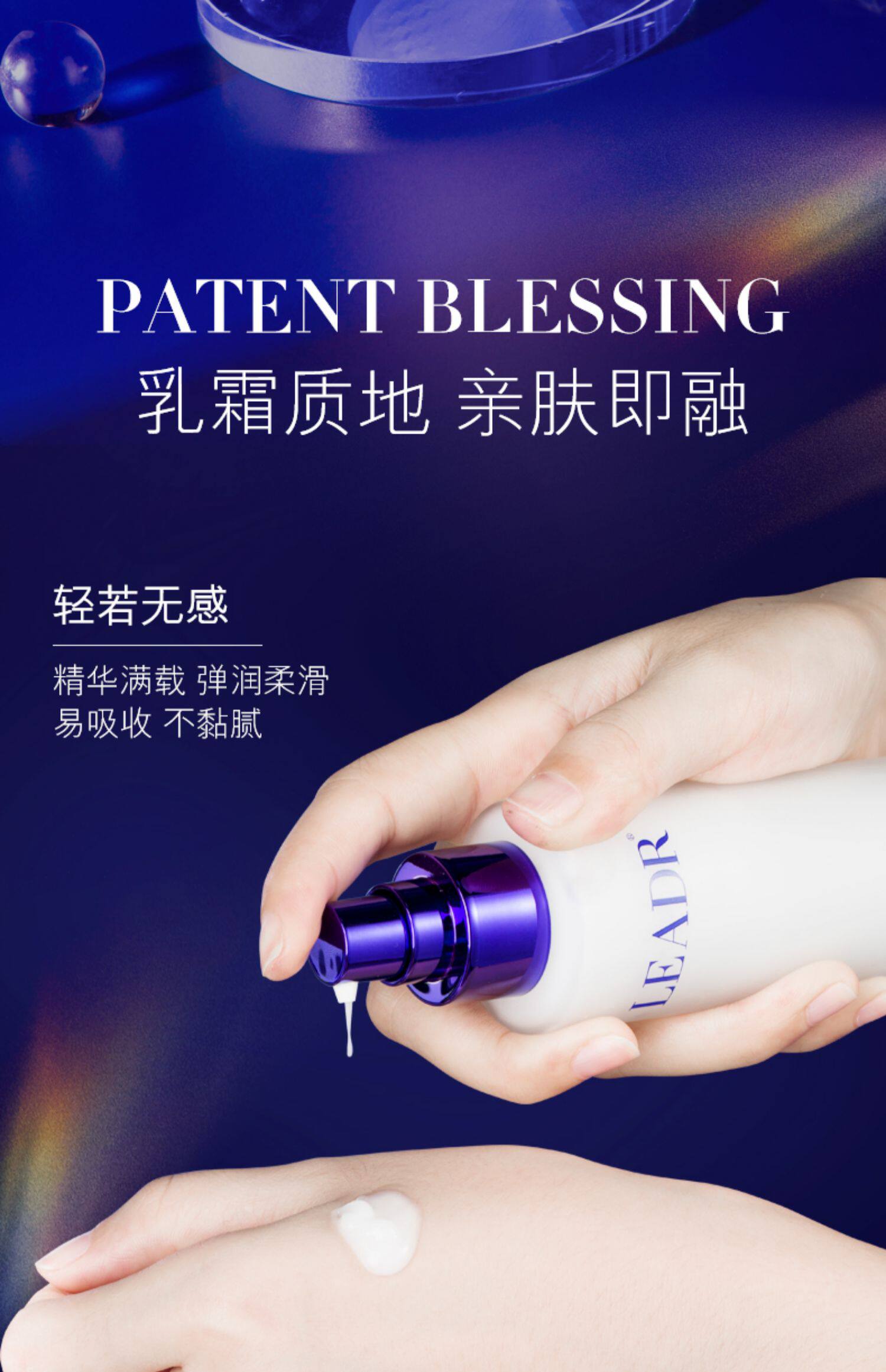女神之美凝时焕活养颜水乳,天猫优惠券,优惠券
