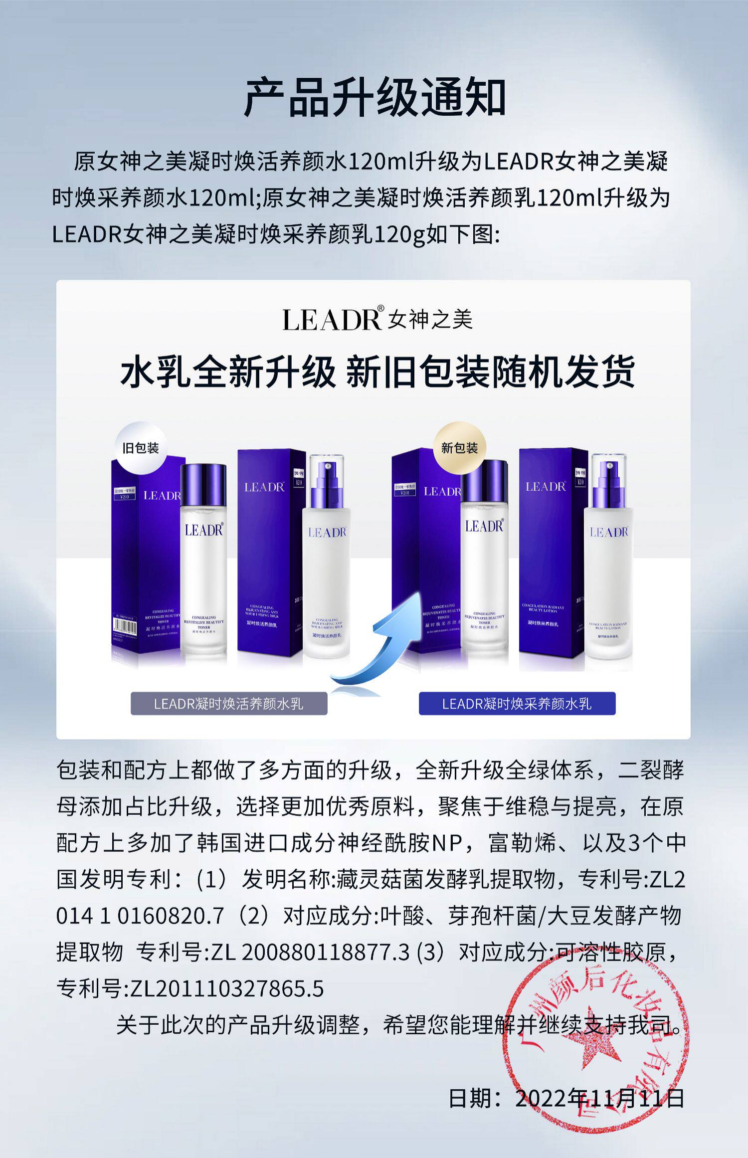 女神之美凝时焕活养颜水乳,天猫优惠券,优惠券