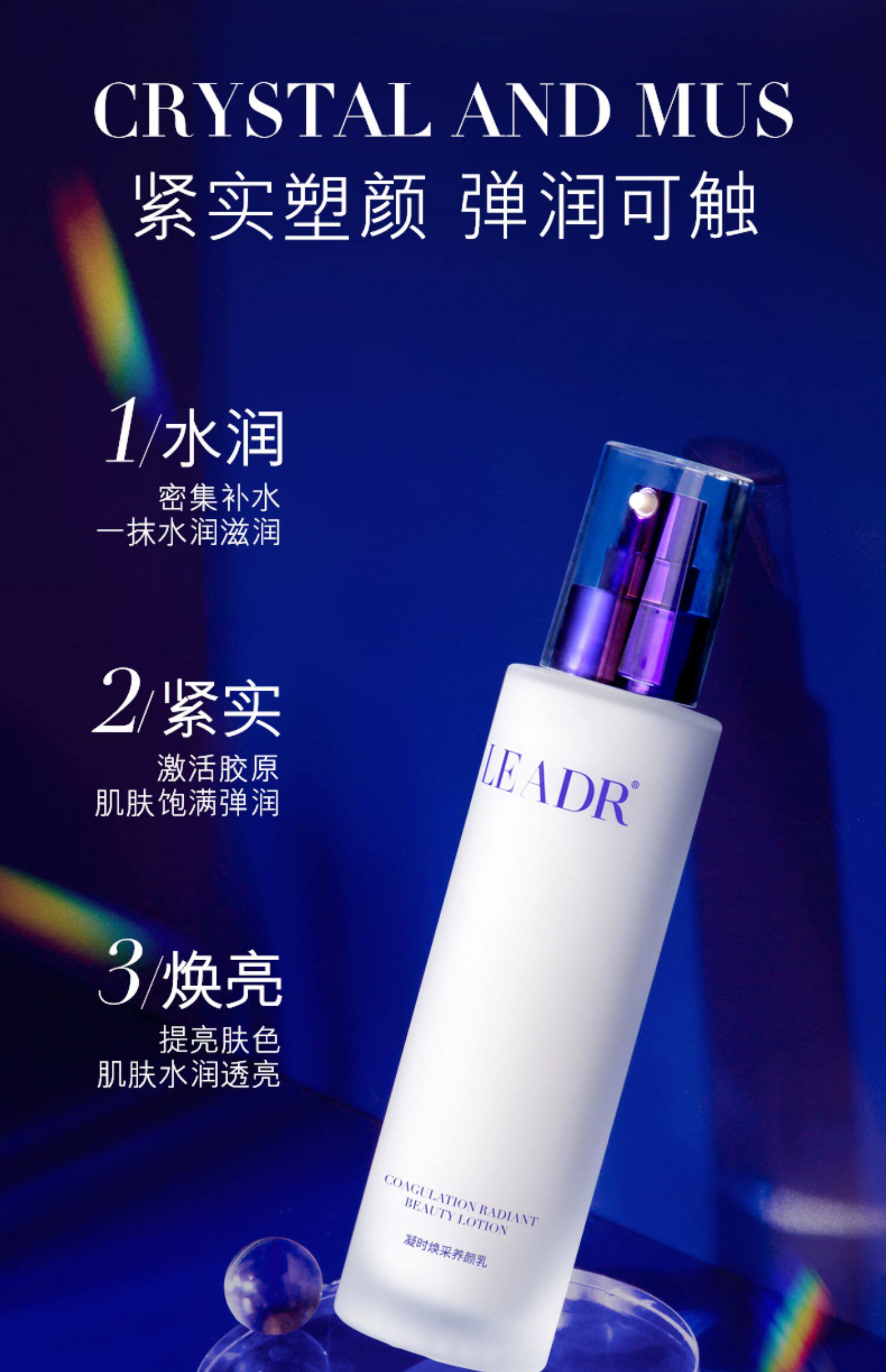 女神之美凝时焕活养颜水乳,天猫优惠券,优惠券