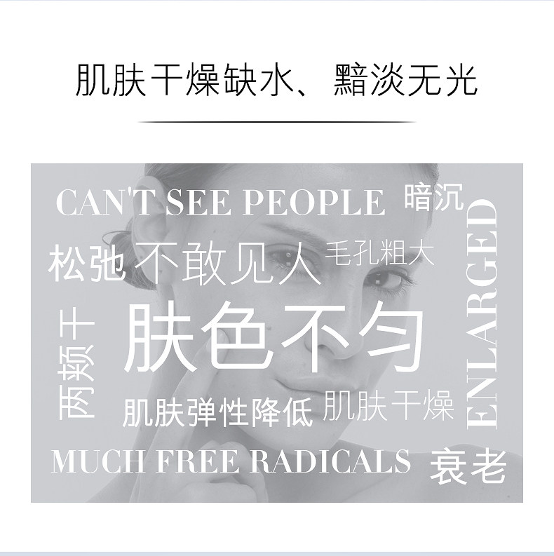 女神之美 神仙水乳套装 图2