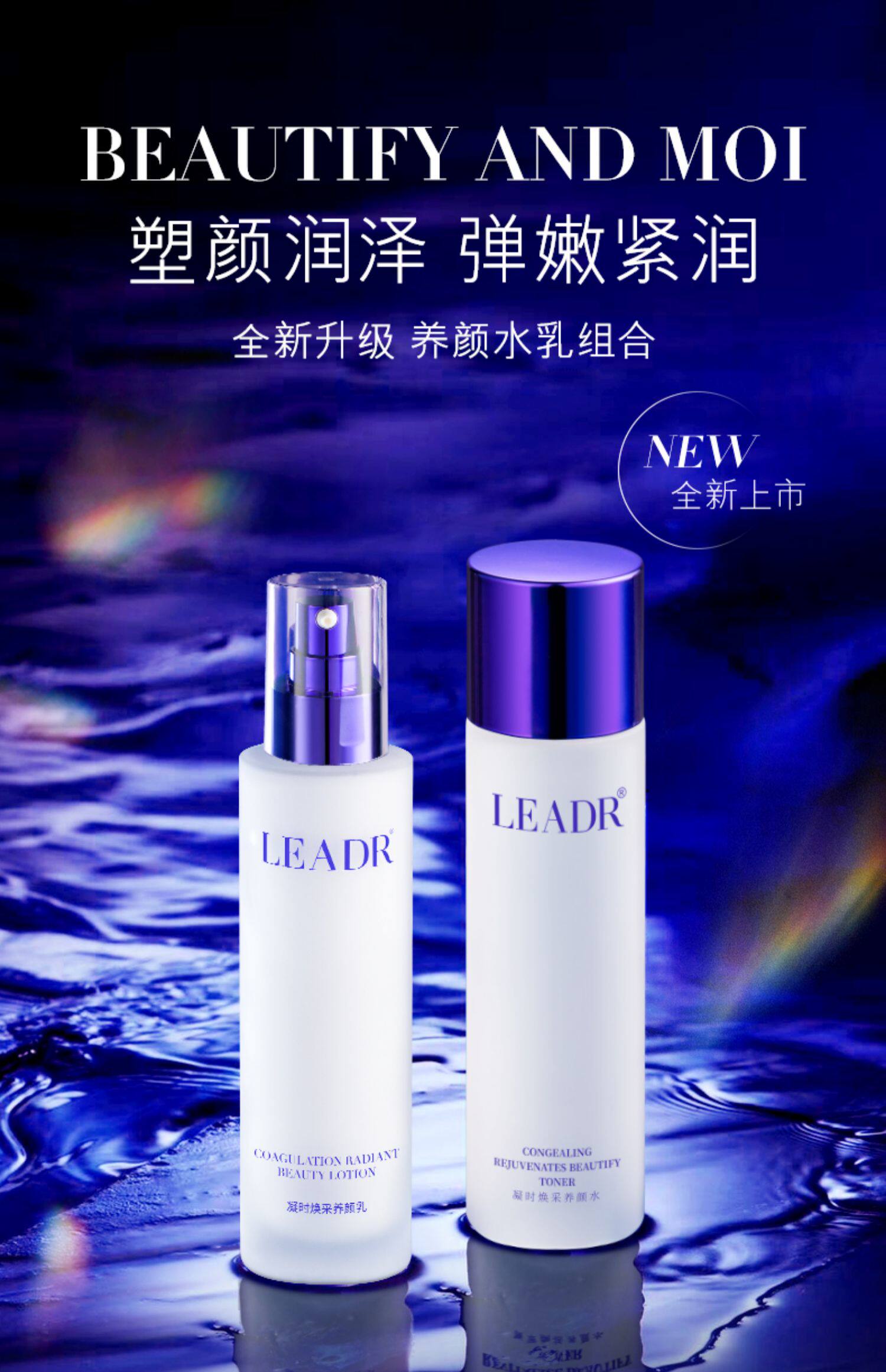 女神之美凝时焕活养颜水乳,天猫优惠券,优惠券