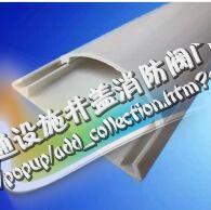 Floor trunking 35 * 10PVC ground trunking open floor trough ground trunking PVC arc trunking 2 rice root