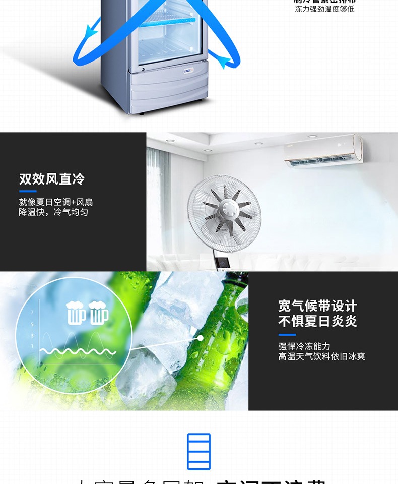 Tủ đông sao 235 lít tủ lạnh trưng bày tủ đồ uống tủ tươi tủ siêu thị thương mại dọc cửa kính tủ đông - Tủ đông tủ đông 1 ngăn