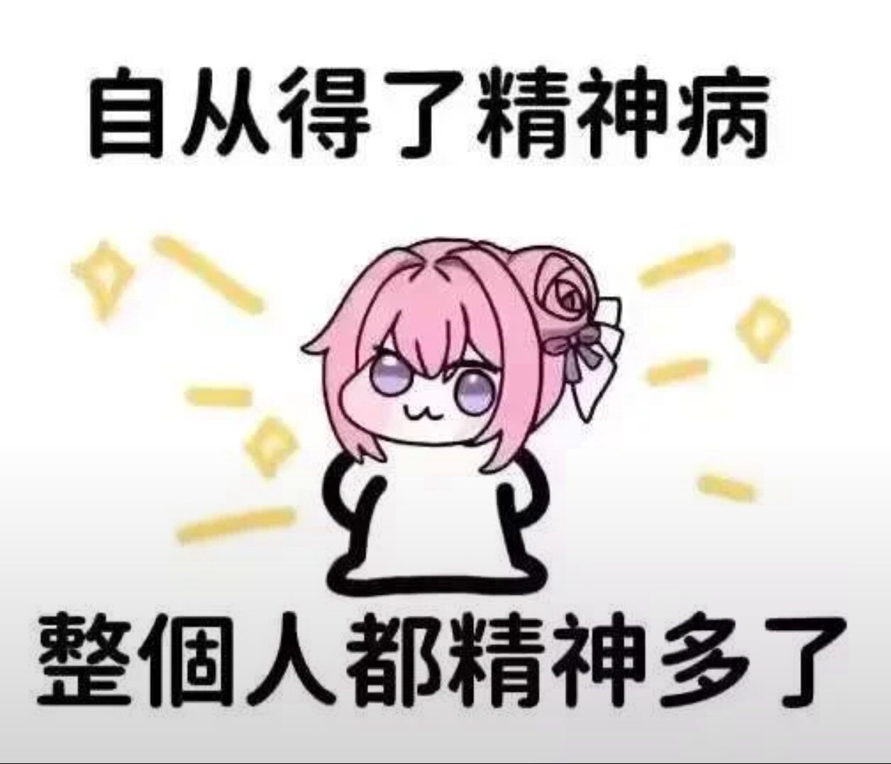 5想卖啥卖啥