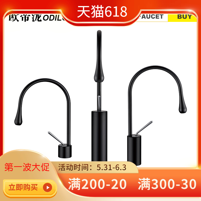 Water drop basin faucet all bronze table upper and down basin bathroom cabinet black Italian cold and hot tap Nordic