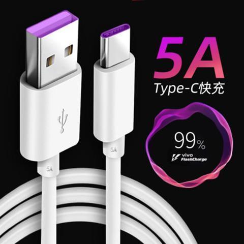 Applicable OPPO mobile phone Reno4 data line Findx2 flat SEType-C charging line A72A11xAce2