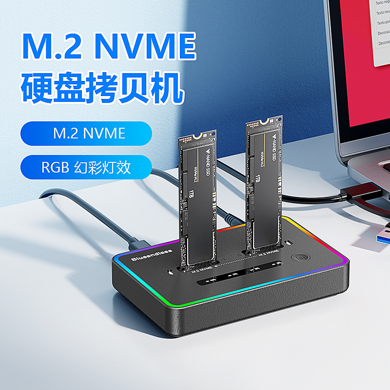 Solid-State Drive Duplicator M.2 Nvme Protocol Laptop Ssd Read and Clone External M2 Hard Drive Enclosure Base