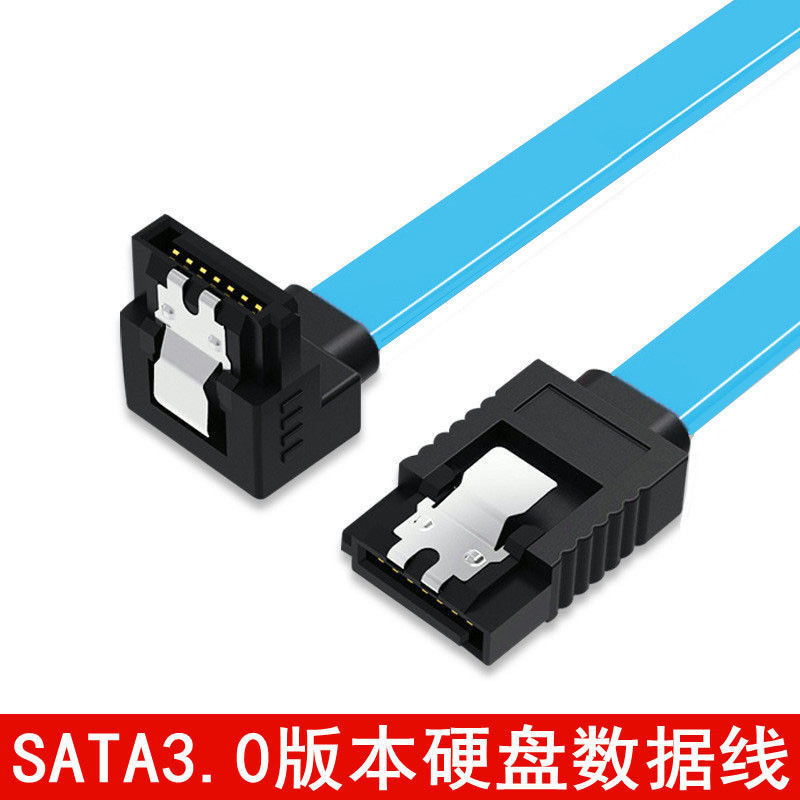 SATA2 0 solid-state hard disc conversion line 3 0 serial port hard disc data line SATA Straight Head Connection Wire Transfer Line