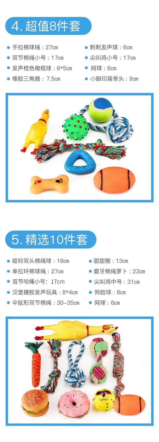 Pet đồ chơi rung âm thanh bóng nhàm chán cắn chó molar la hét gà kích thước con chó con chó cung cấp - Mèo / Chó Đồ chơi xương đồ chơi cho chó mèo