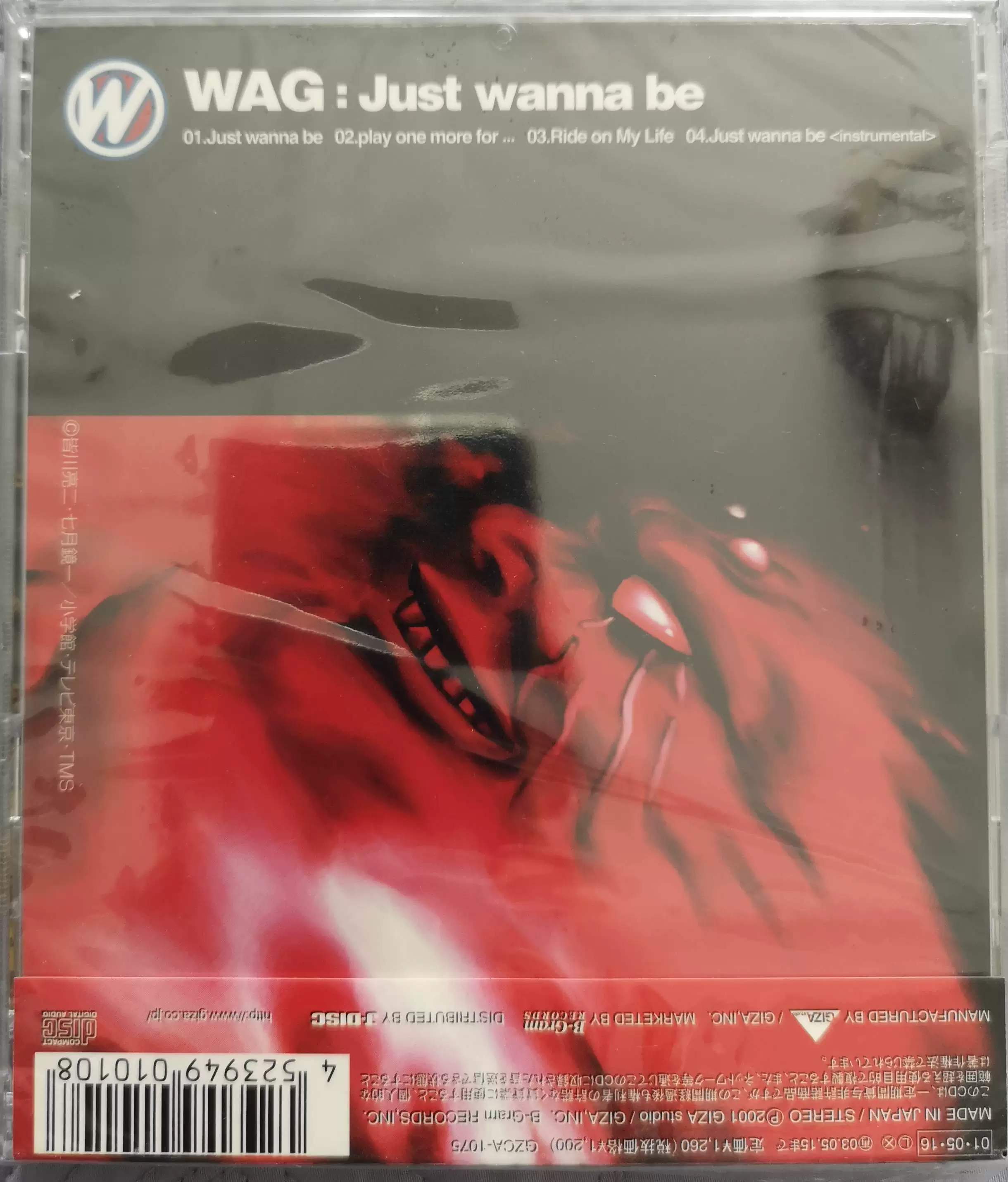 Wag Just Wanna BE CD Single Single East Popular Rock Singles Early Demolition AM4