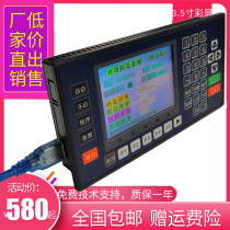 Intelligent punching programmable motion controller automatic drilling stepping servo CNC system for sales