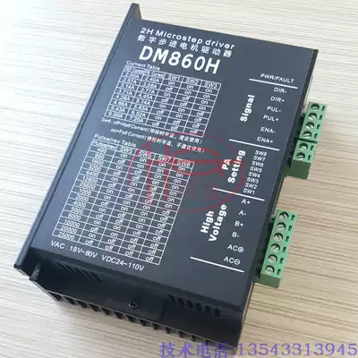 All-digital 57 86 110 Stepper Motor Driver DM860H Peak Value 7 2A 128 Subdivision