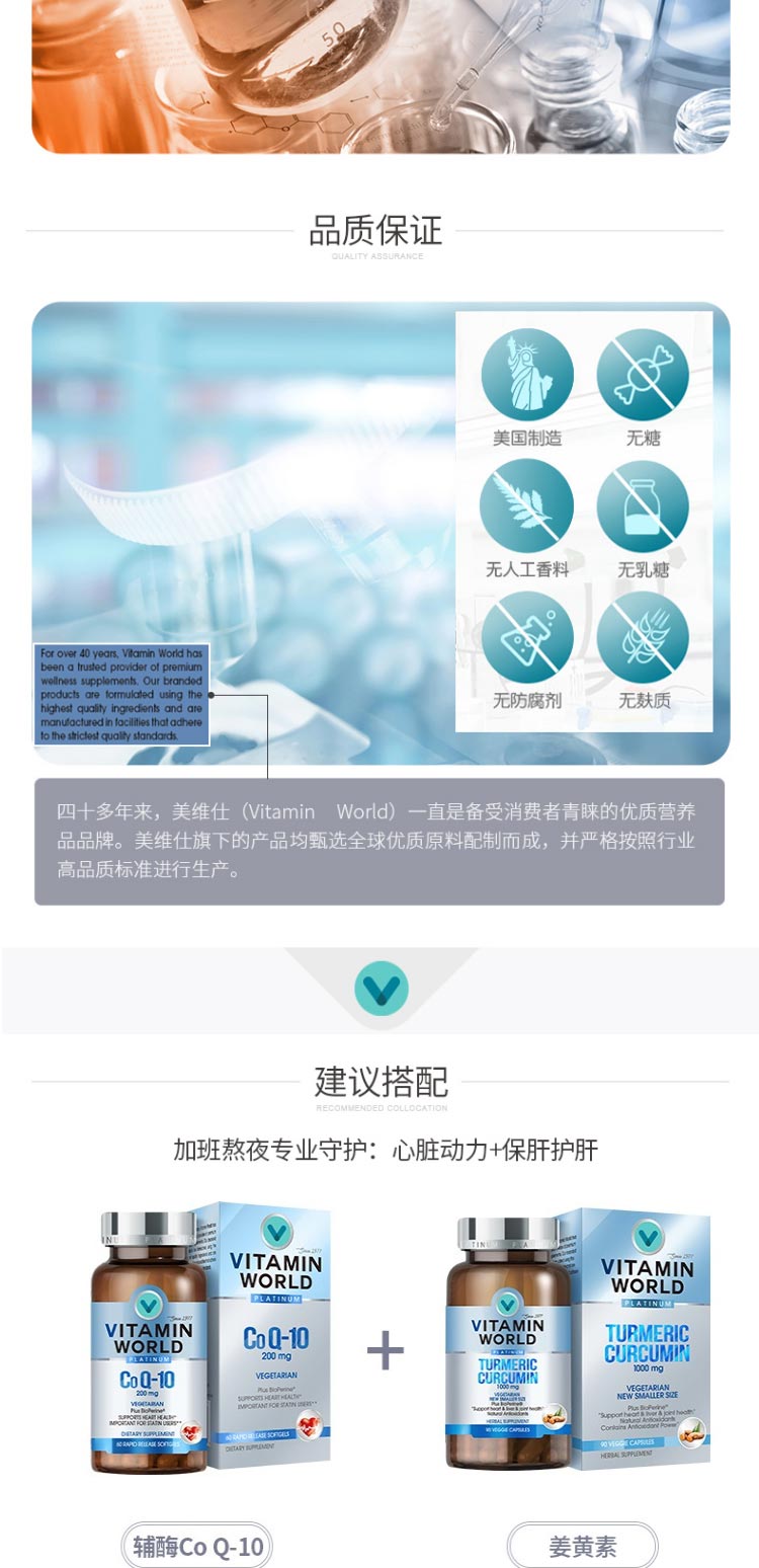 Vitaminworld Coenzyme Q10 Viên nang 60 Viên nang Bảo vệ Sản phẩm Sức khỏe Tim, Tim mạch và Mạch máu - Thức ăn bổ sung dinh dưỡng viên uống vitamin c