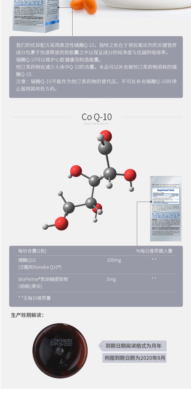 Vitaminworld Coenzyme Q10 Viên nang 60 Viên nang Bảo vệ Sản phẩm Sức khỏe Tim, Tim mạch và Mạch máu - Thức ăn bổ sung dinh dưỡng viên uống vitamin c