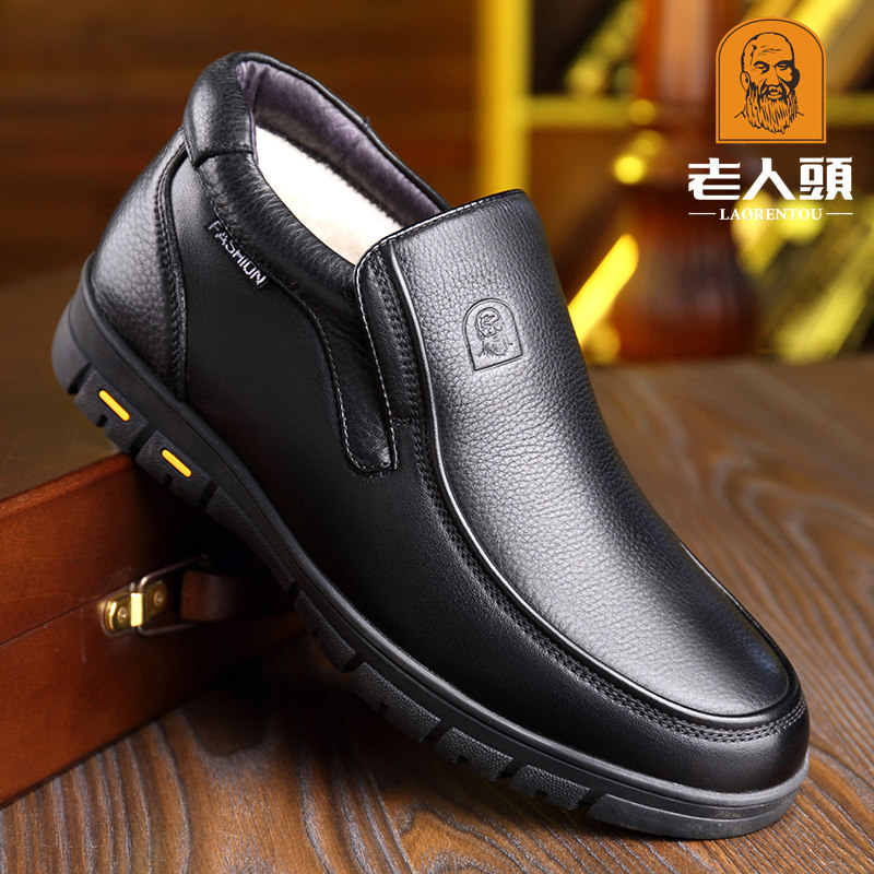 Old man's leather boots men's leather brand thickened winter business soft sole soft leather short boots wool boots - Taobao