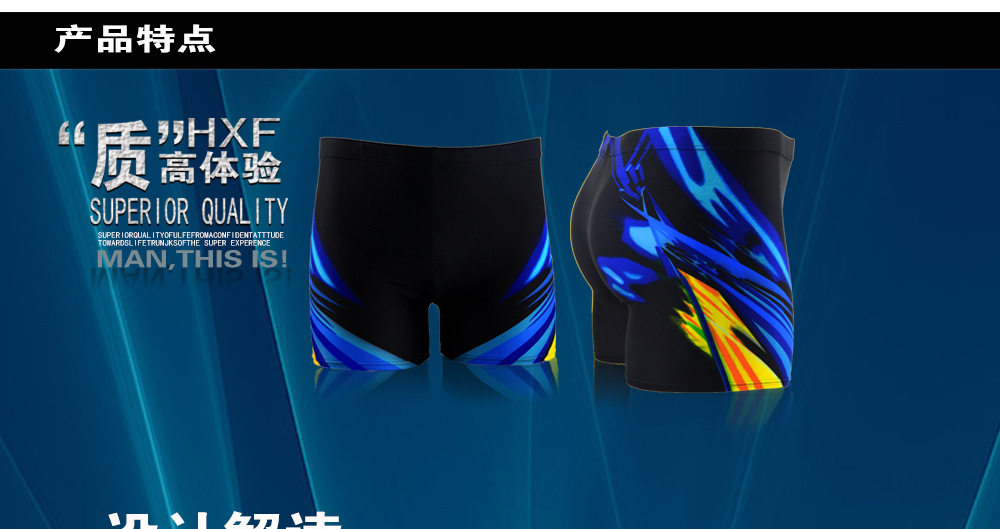 Maillot de bain garcon      - Ref 2538823 Image 12