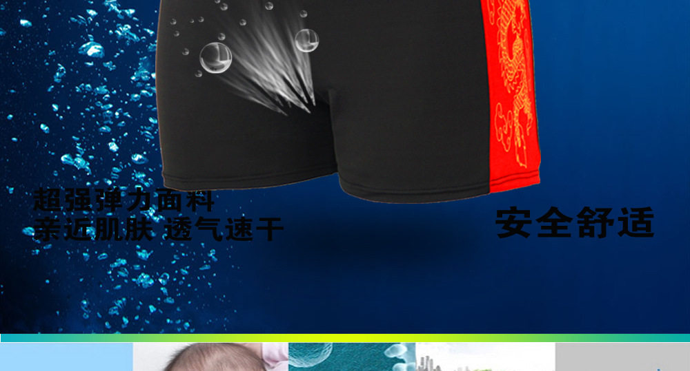 Maillot de bain homme OTHER   - Ref 2516667 Image 13