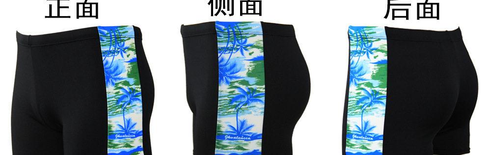 Maillot de bain homme - Ref 2514680 Image 14