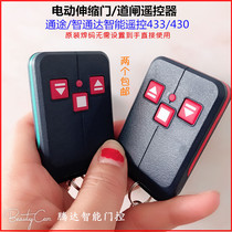 Intelligent gate remote control 4208 Tonglu Zhitongda electric telescopic door garage door universal welding code remote control 430