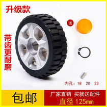 ELECTRIC DOOR WHEEL TELESCOPIC door UNIVERSAL DRIVE WHEEL DIAMETER 125MM WEAR-resistant rubber HEAD WHEEL 18 20 23