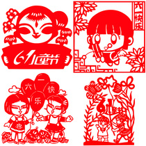 Childrens Day 61 Childrens Day paper-cut manuscript pattern semi-finished product a3a4 rice paper engraving paper-cut finished product