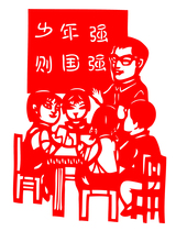 Send 2 pieces of reading window flowers childrens reading paper-cut painting reading and writing practice calligraphy kindergarten decorative painting paper-cut finished product