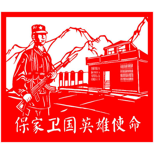 Warrior Paper-Cut Red Rice Paper Hollow-Out Window Decoration Paper-Cut for Protecting the Country and Nation-Building Patriotic Paper-Cut Soldier Hero Paper-Cut Finished Product