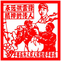 Lei Feng paper-cutting hollow paper-cut hero figure red learning from Lei Fengs good example finished paper-cutting product
