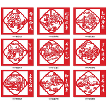 Twenty-four filial piety paper-cuts family paper-cut manuscripts patterns semi-finished products a3a4 rice paper carvings paper-cut finished products