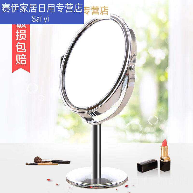 Eukobird 2022 new 20 times enlarged make-up mirror HD Double sided make-up mirror Stainless Steel Magnifier Dressings-Taobao