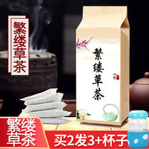 Chicklewood tea bag tea fresh dry chicklewood tea goose intestine vegetable dark cloud grass chicken grass dampness tea scraping oil