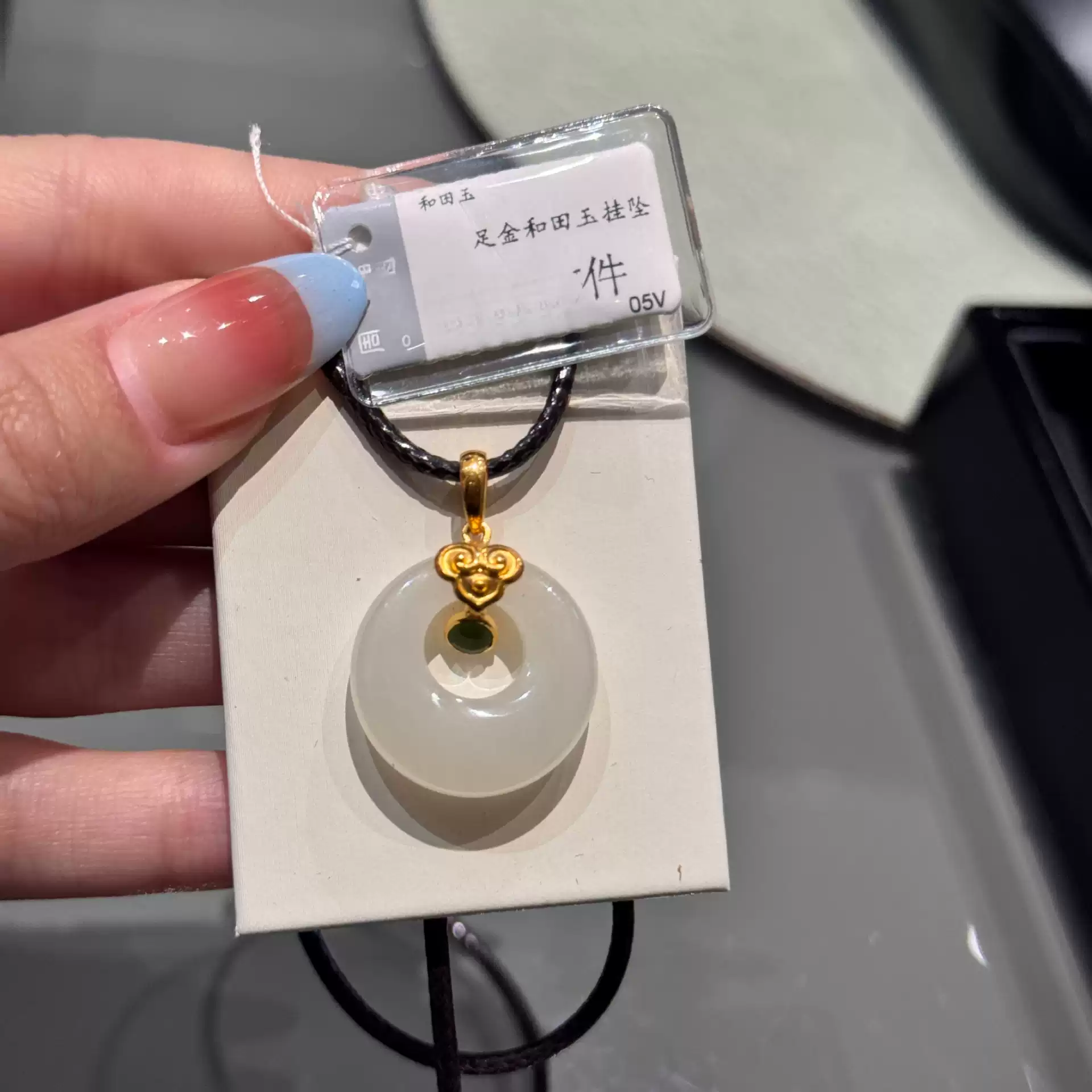 周大福代購足金和田玉吊墜金鑲玉平安扣吊墜多款式官方正品-淘寶Taobao