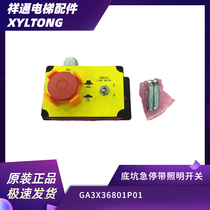 Original new giant kongli accessories bottom pit emergency stop with lighting switch GA3X36801P01