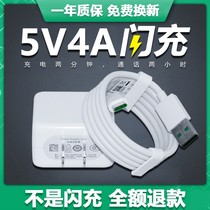 Applicable OPPO data cable Reno2R17pro mobile phone Find original Z charger wire Type-c head K2