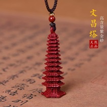 Natural raw mineral cinnabar Wenchang pen Wenchang tower men and women same style pendant high content purple sand live supply wholesale