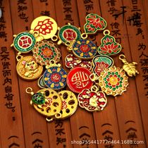 Ancient gold color-preserving oil dripping enamel lotus root golden turtle gourd brand longevity lock pendant pendant hand-knitted diy accessories