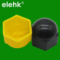 Screw nut protective cap hexagonal plastic screw protective cover decorative cap plastic PE dust sleeve Bolt insulation